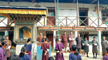 Bjena Primary School 1